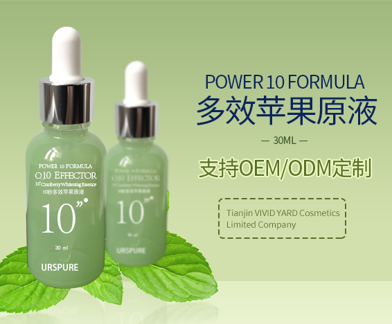 多效苹果原液