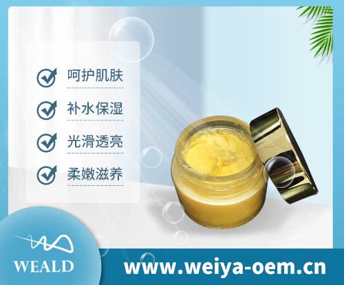 WEALD 芒果滋润保湿霜