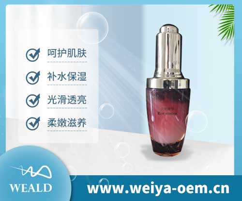 WEALD 精华液